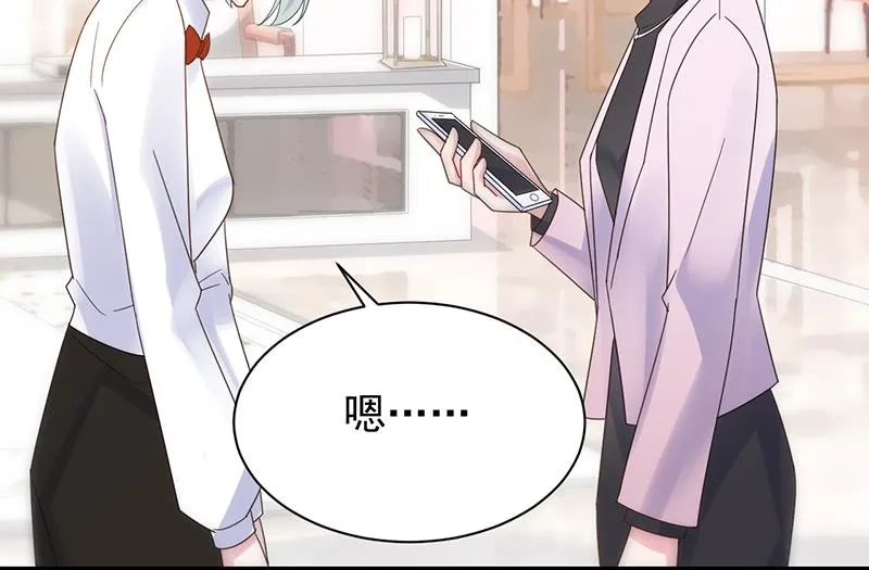 去博亚谢罪 第39页