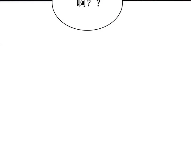 去博亚谢罪 第45页