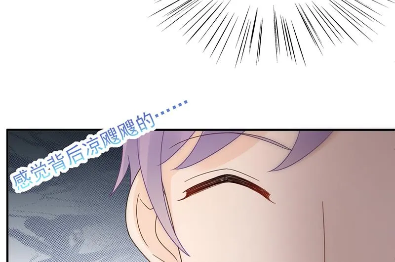 去博亚谢罪 第49页
