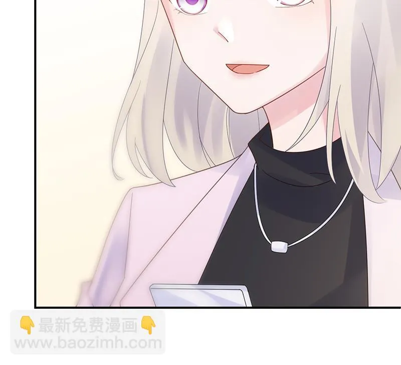 去博亚谢罪 第54页