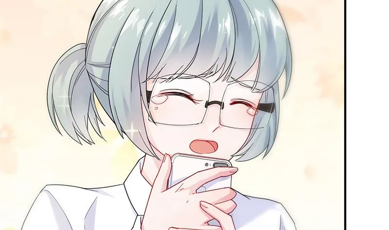 去博亚谢罪 第56页