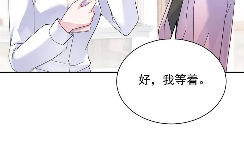 去博亚谢罪 第60页