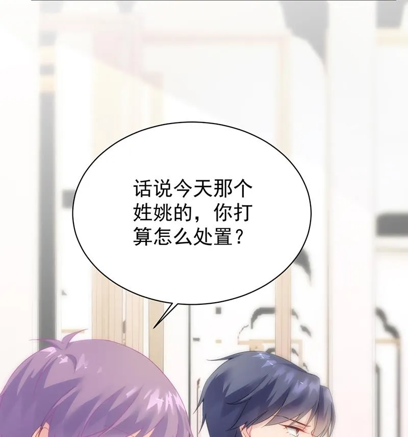 去博亚谢罪 第82页