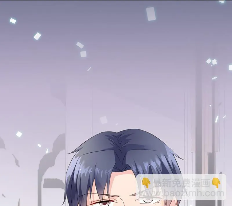 去博亚谢罪 第88页