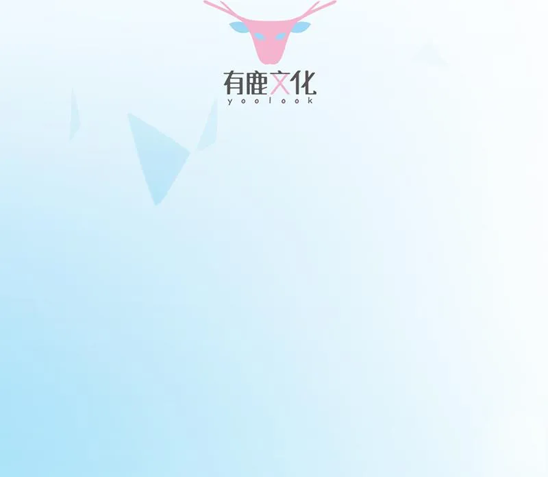 糟透了！ 第3页