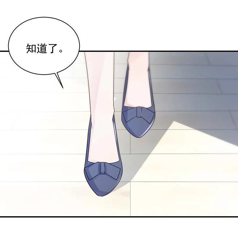 糟透了！ 第7页