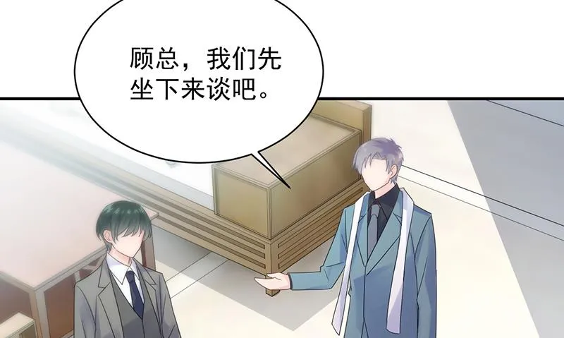 糟透了！ 第16页