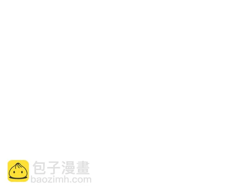糟透了！ 第21页