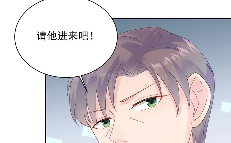 糟透了！ 第35页