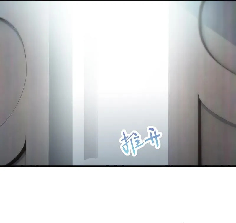 糟透了！ 第38页
