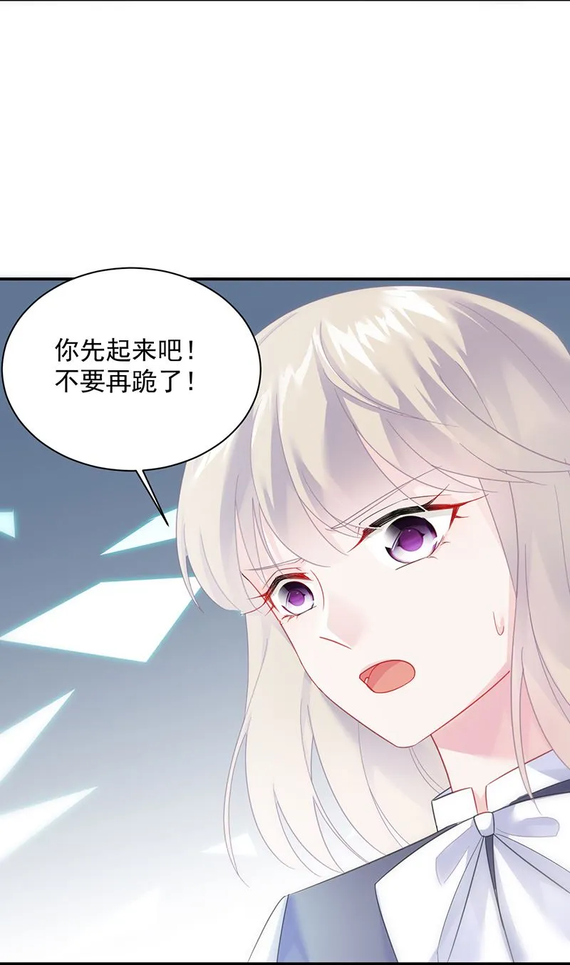 糟透了！ 第47页