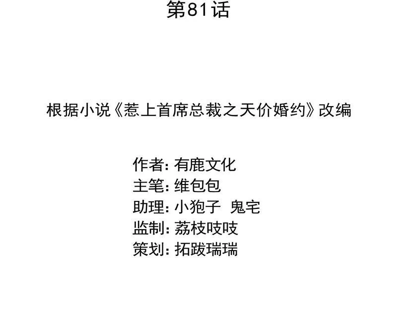 为什么要帮我 第2页