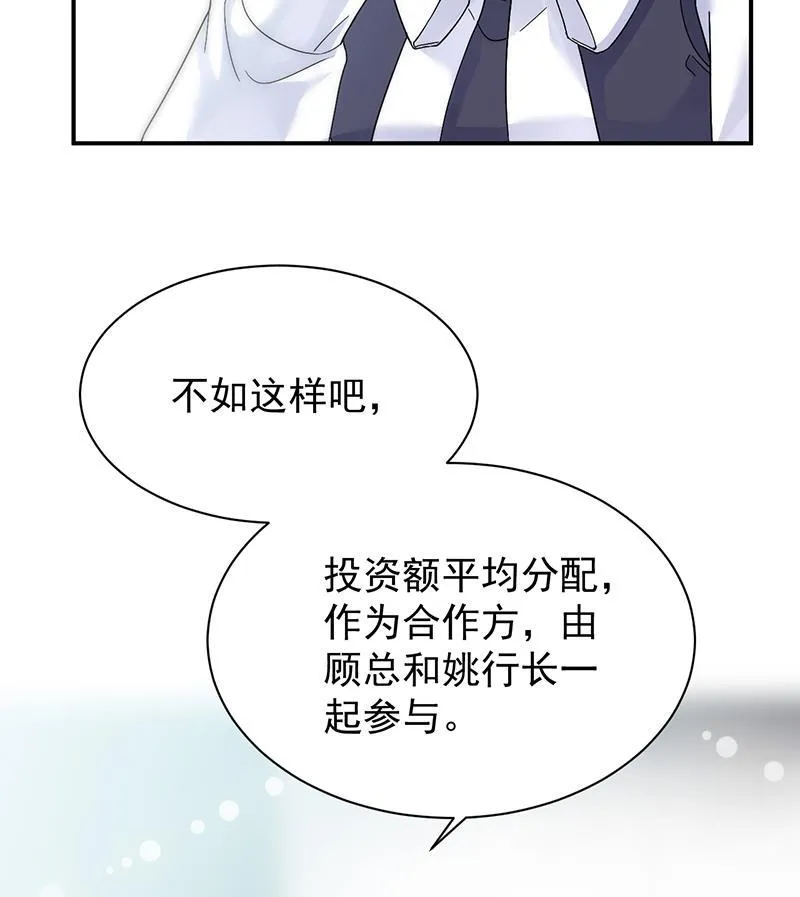 为什么要帮我 第5页