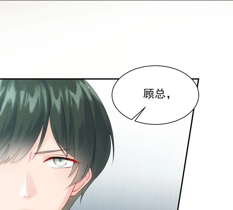 为什么要帮我 第7页