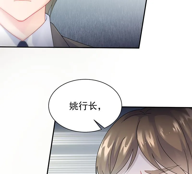 为什么要帮我 第8页