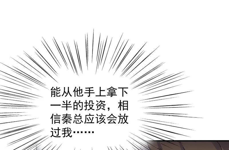 为什么要帮我 第13页