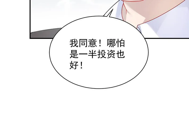 为什么要帮我 第15页