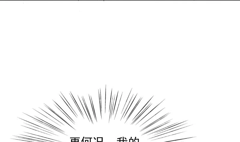 为什么要帮我 第21页