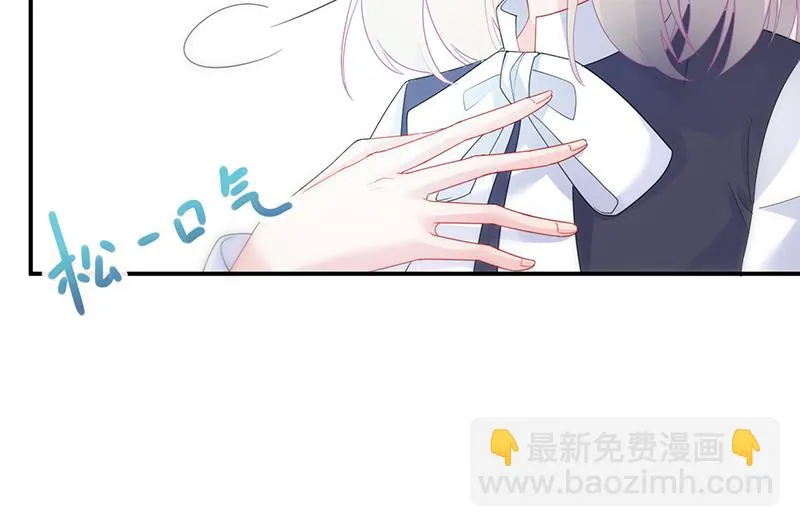 为什么要帮我 第26页