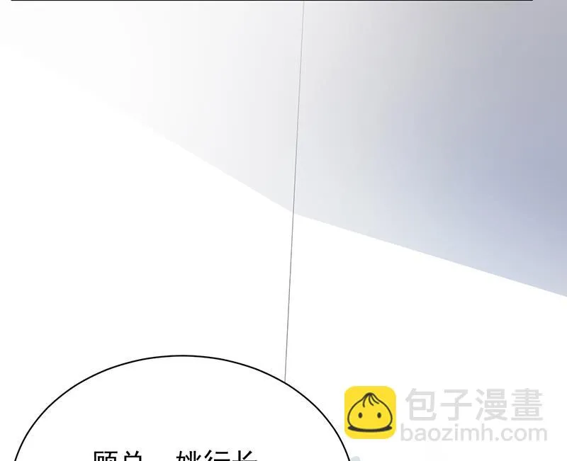 为什么要帮我 第30页