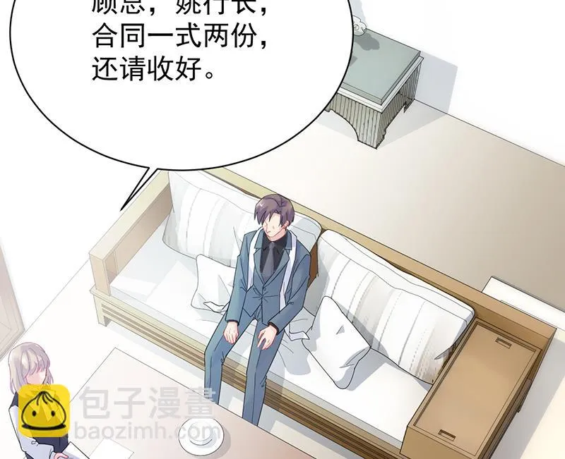 为什么要帮我 第31页