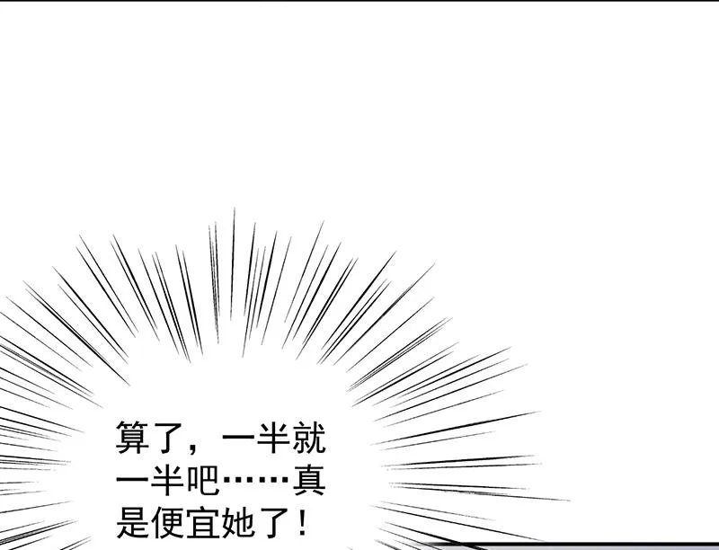 为什么要帮我 第33页