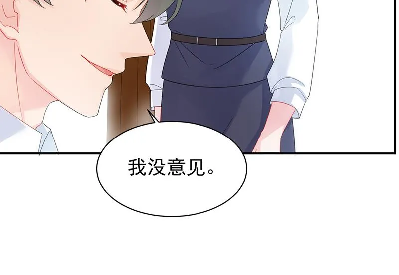 为什么要帮我 第38页