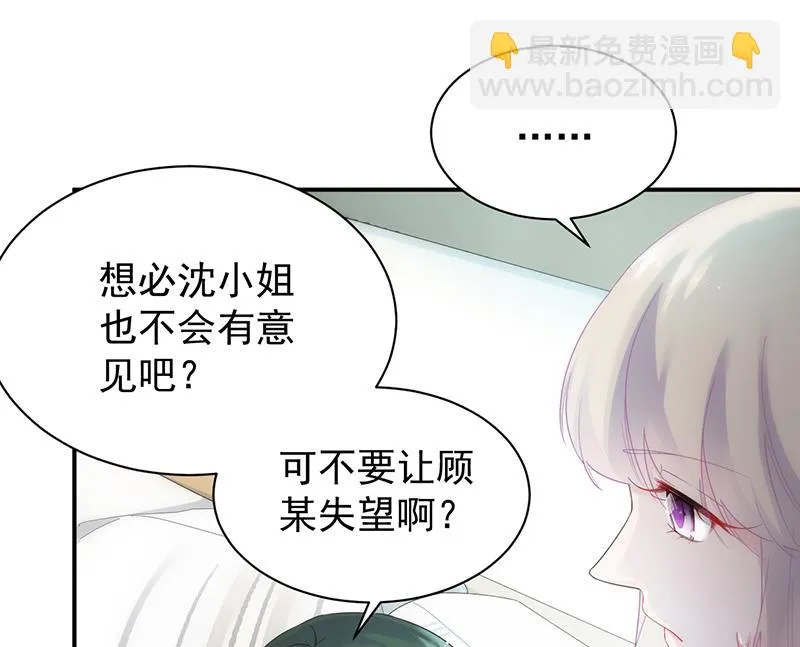 为什么要帮我 第39页