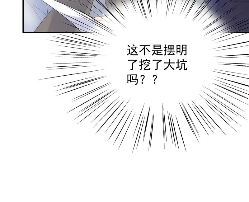 为什么要帮我 第41页