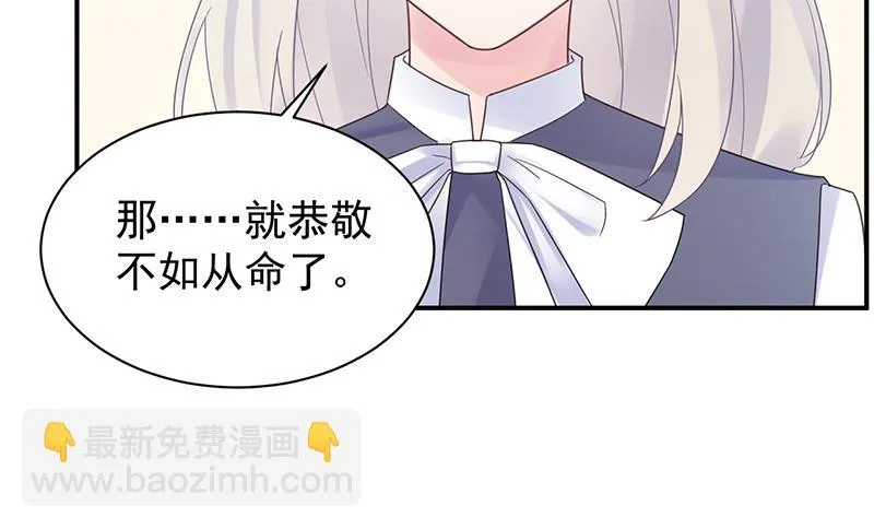 为什么要帮我 第45页