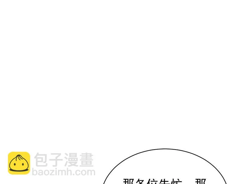 为什么要帮我 第46页