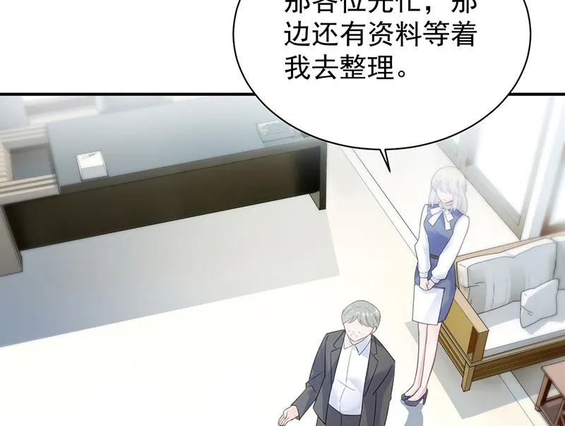 为什么要帮我 第47页