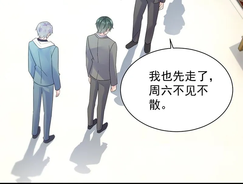 为什么要帮我 第48页