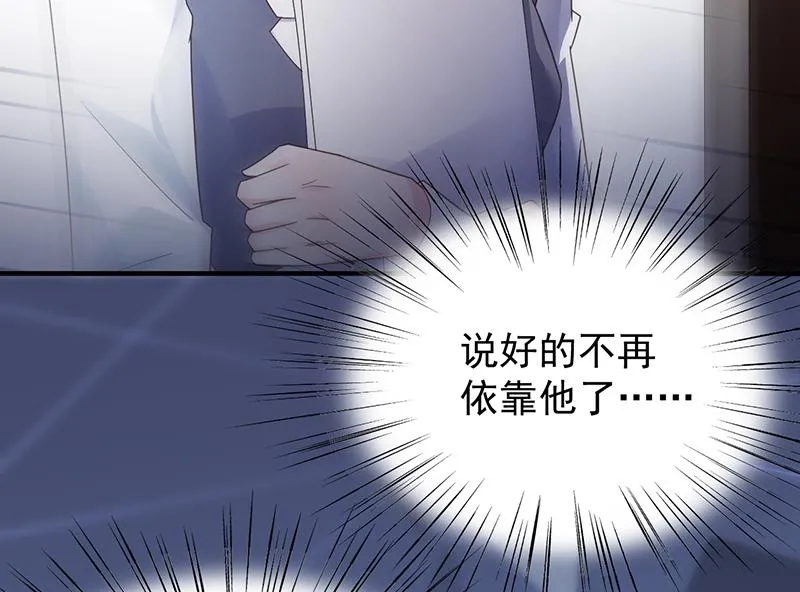为什么要帮我 第54页