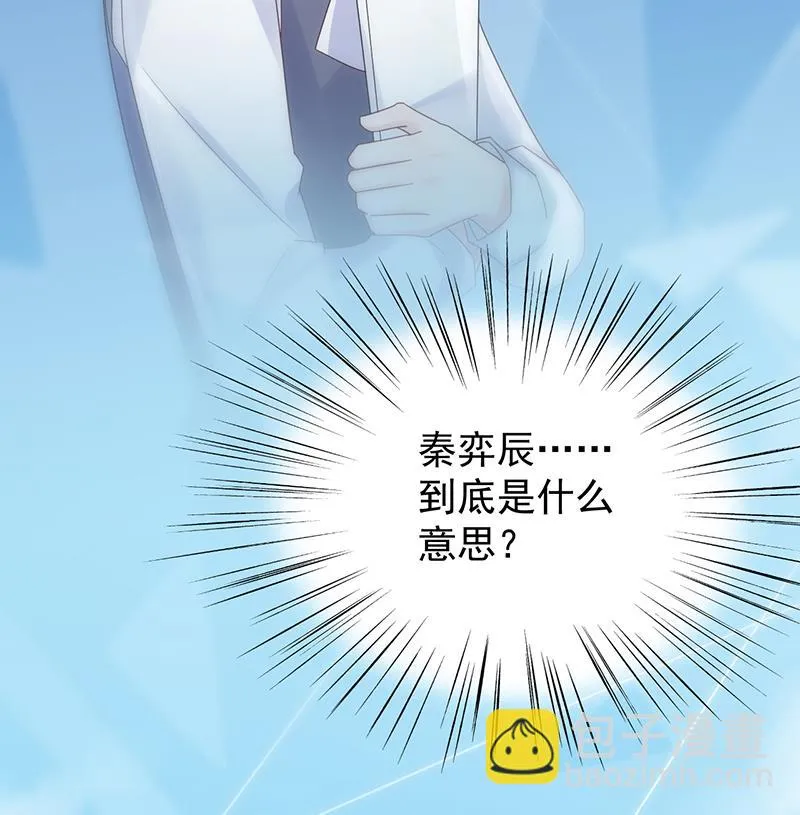 为什么要帮我 第57页