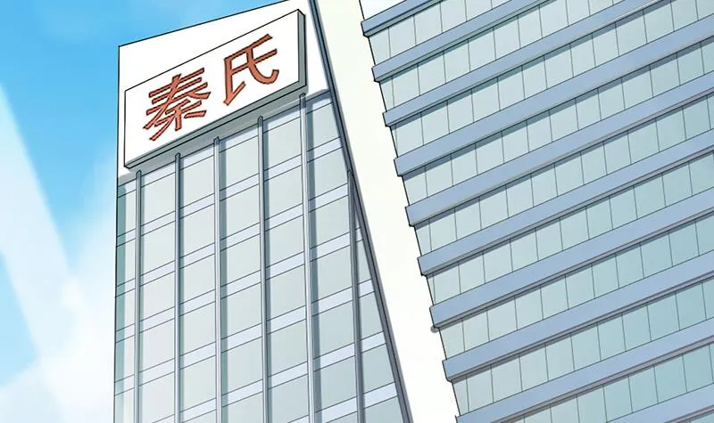 为什么要帮我 第60页