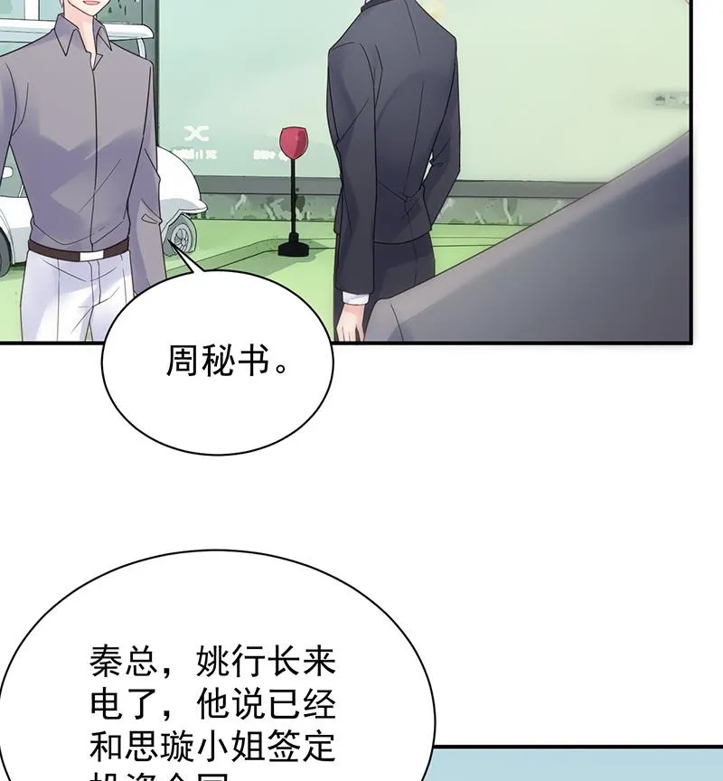为什么要帮我 第66页