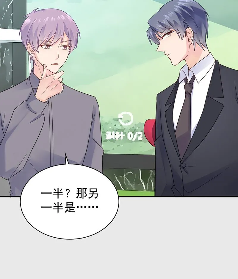 为什么要帮我 第69页
