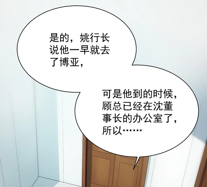 为什么要帮我 第71页