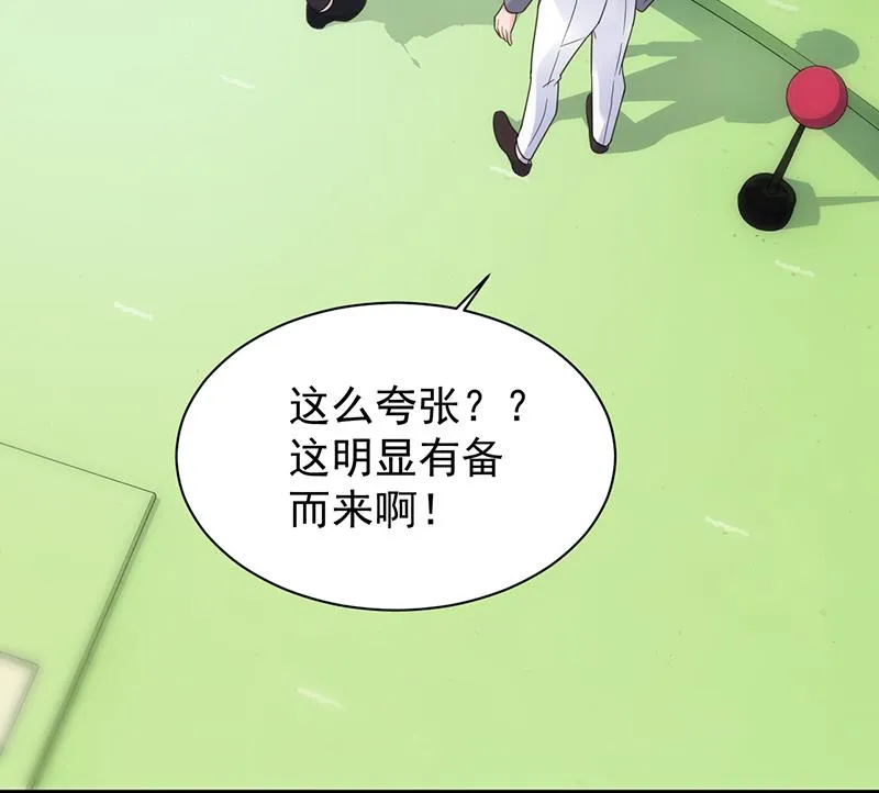 为什么要帮我 第73页