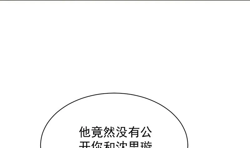 为什么要帮我 第74页