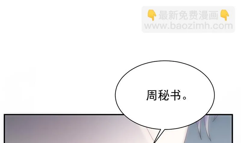 为什么要帮我 第78页