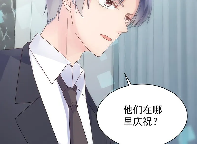 为什么要帮我 第81页