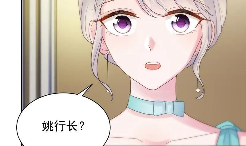 你真幼稚 第9页