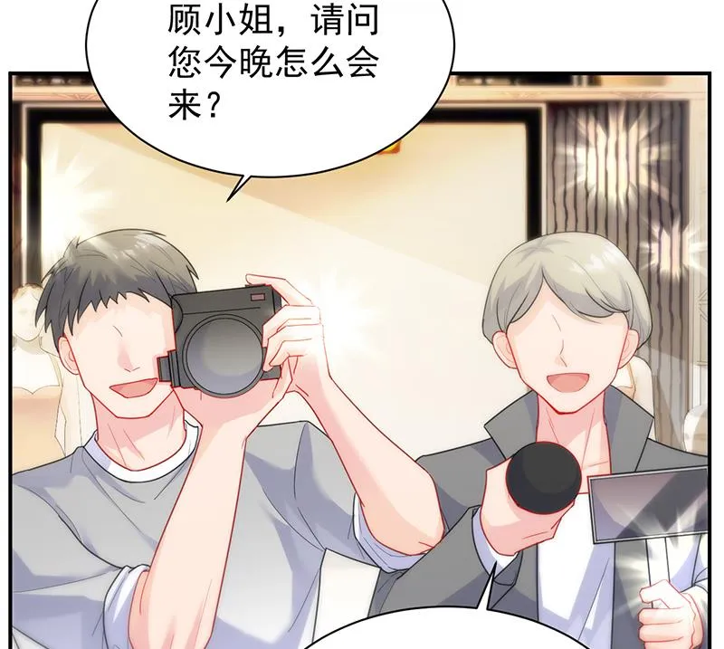 拿什么跟我斗 第50页