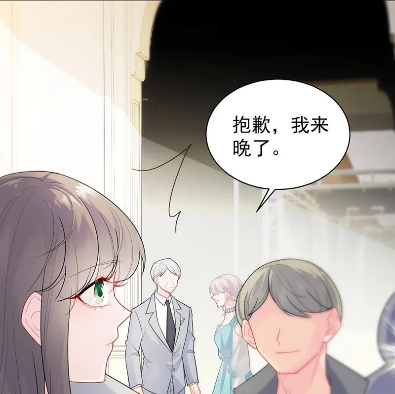 拿什么跟我斗 第52页
