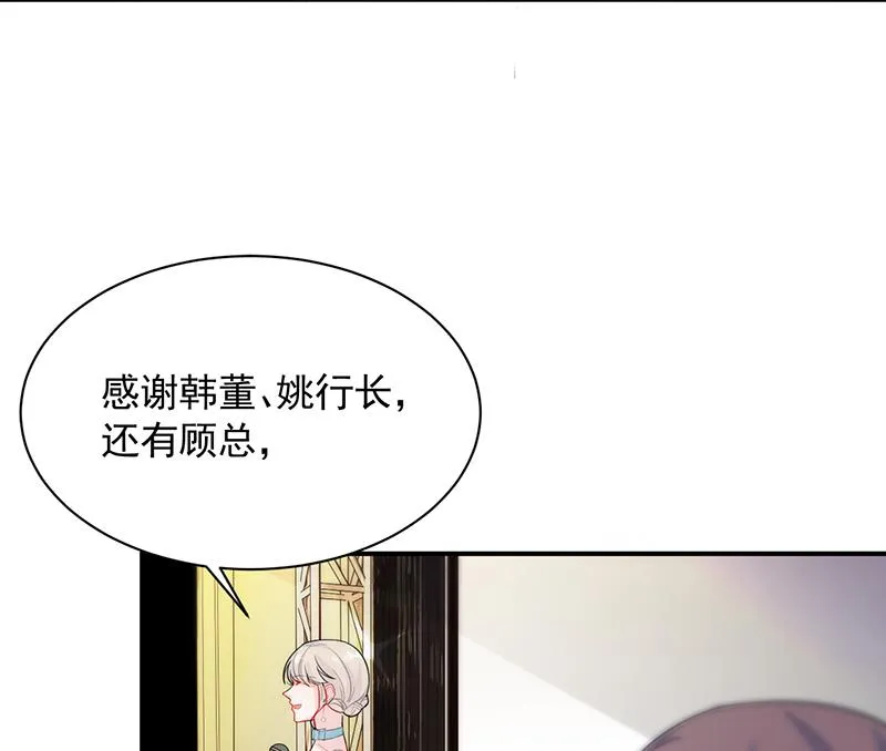 公开示爱 第19页