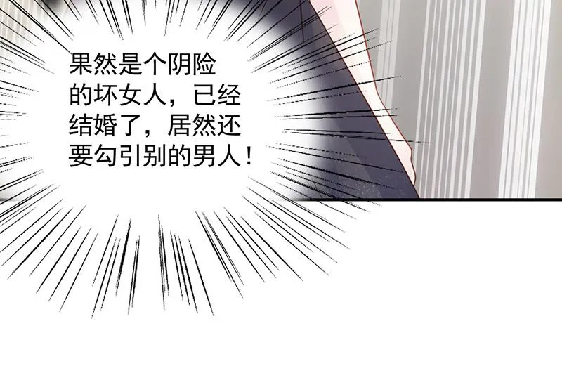 公开示爱 第42页