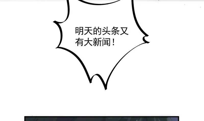 公开示爱 第55页