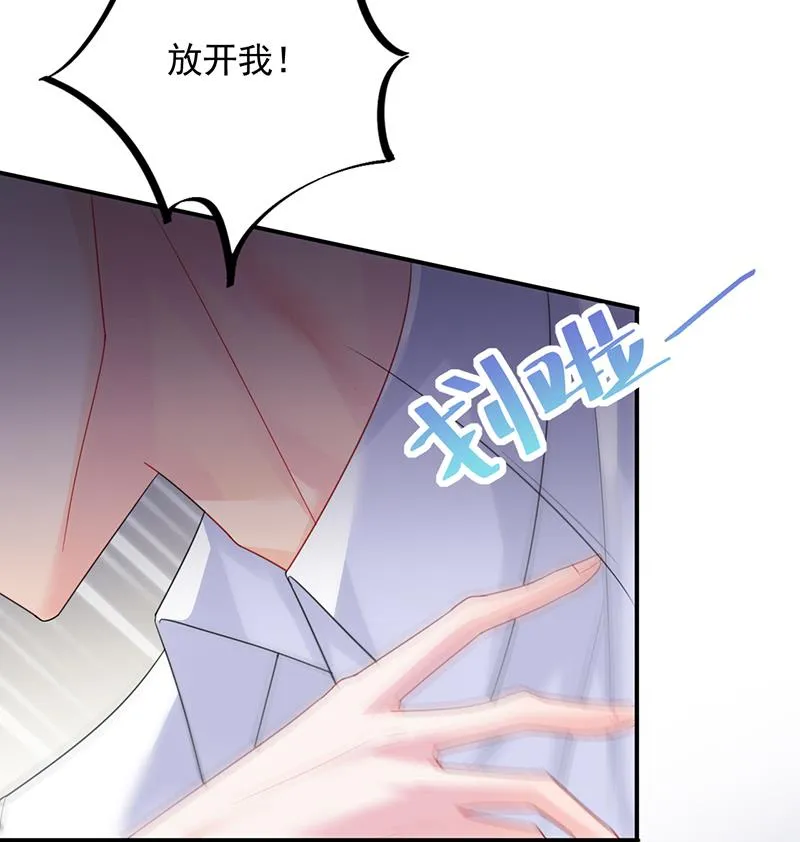 辞去总监一职 第3页